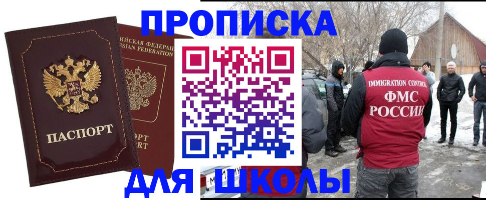 временная регистрация госуслуги в Сахалинской области